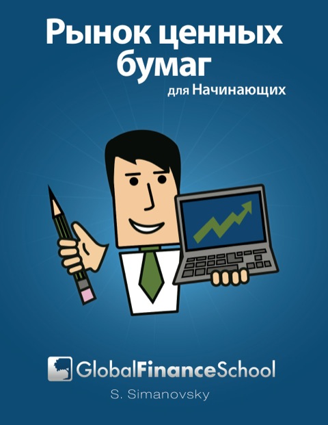 Cover image for book Stock Market for Beginners