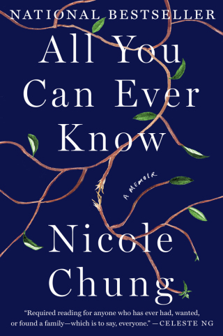 All You Can Ever Know