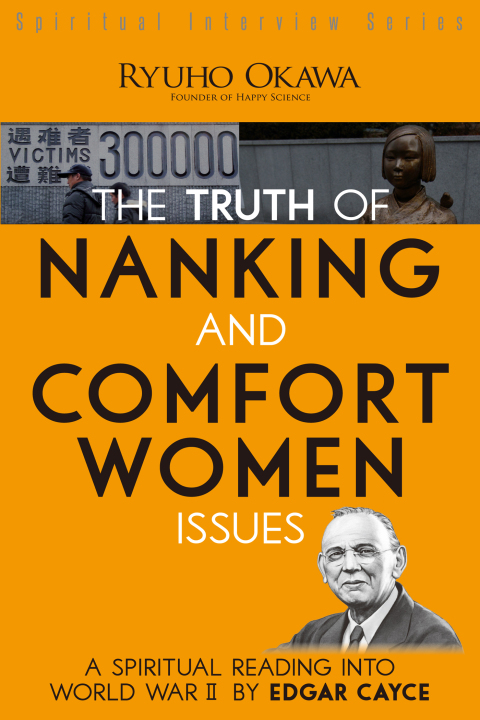 Cover image for book The Truth of Nanking and Comfort Women Issues