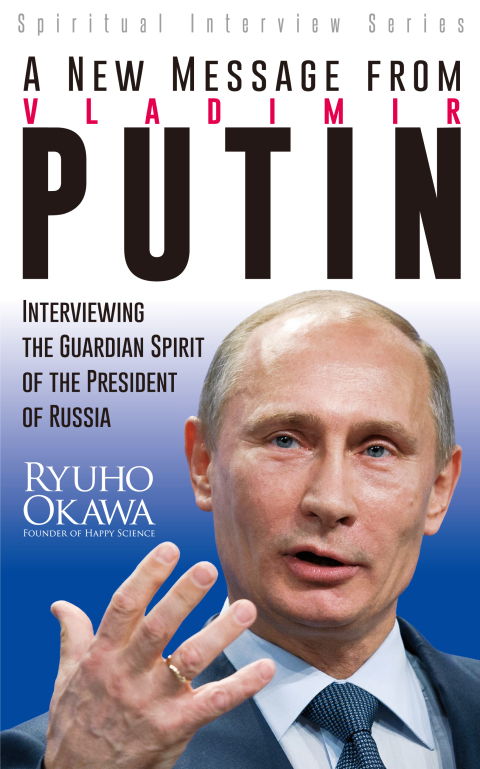 Cover image for book A New Message from Vladimir Putin