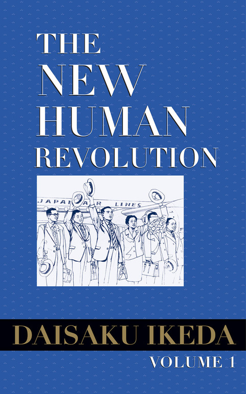 Cover image for book New Human Revolution, vol. 1