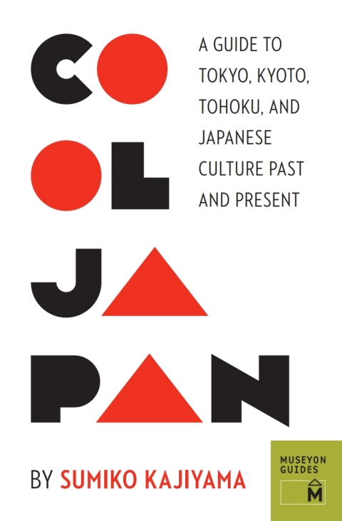 Cover image for book Cool Japan