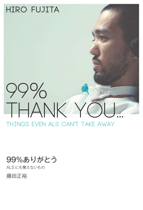 Cover image for book 99% Thank You