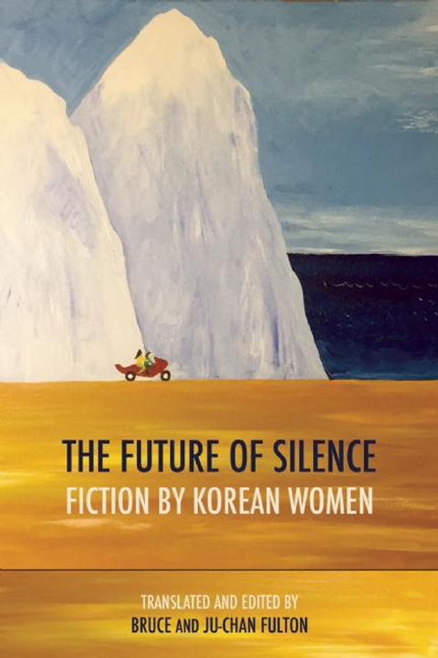 Cover image for book The Future of Silence: Fiction by Korean Women