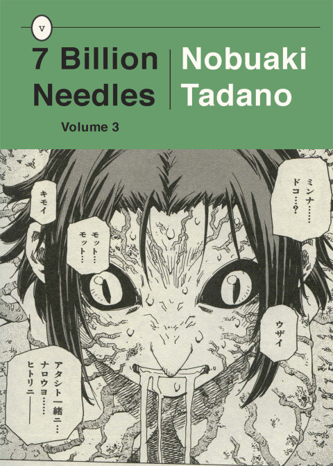 Cover image for book 7 Billion Needles 3