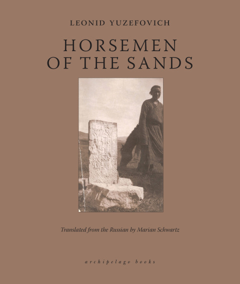 Cover image for book Horsemen of the Sands