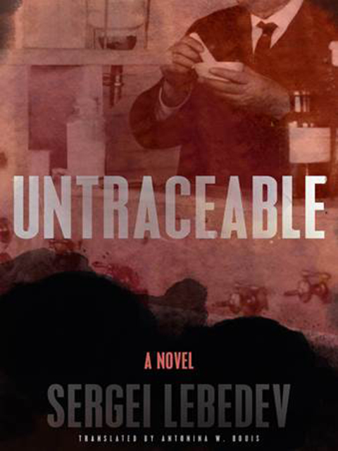 Cover image for book Untraceable