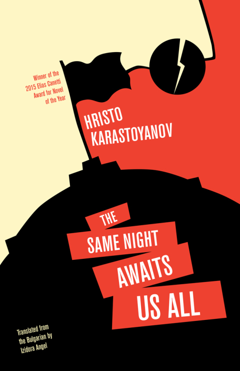 Cover image for book The Same Night Awaits Us All