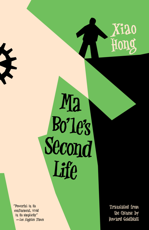 Cover image for book Ma Bo'le's Second Life