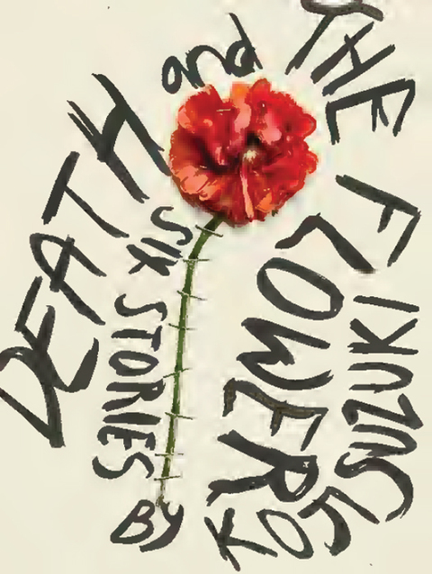 Cover image for book Death and The Flower