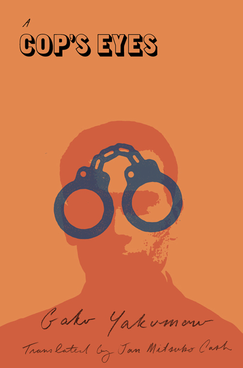 Cover image for book A Cop's Eyes