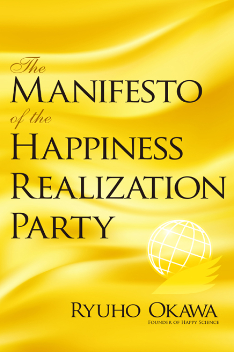 Cover image for book The Manifesto of the Happiness Realization Party