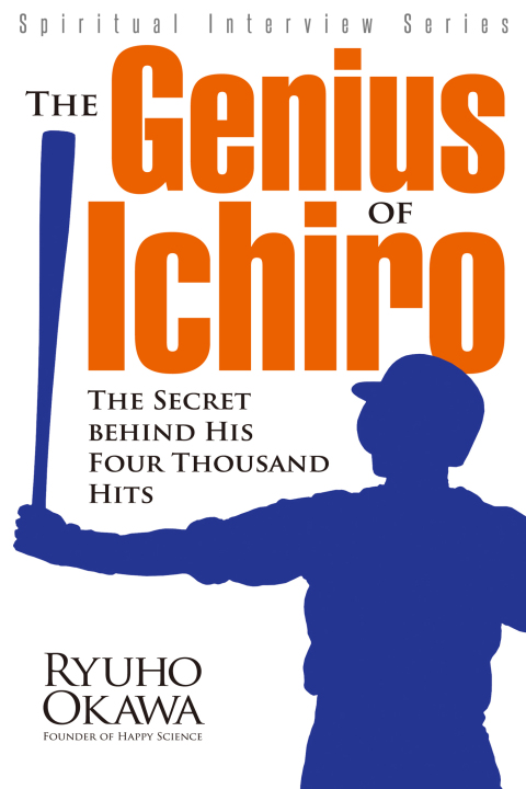 Cover image for book The Genius of Ichiro