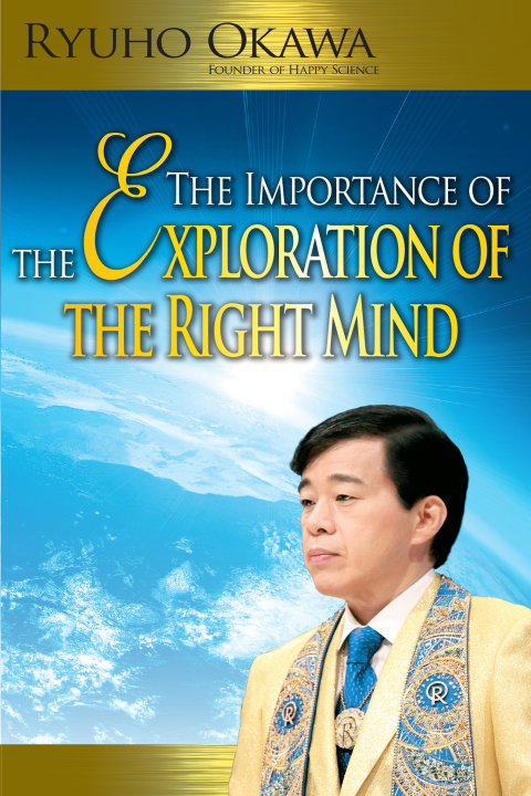 Cover image for book The Importance of the Exploration of the Right Mind