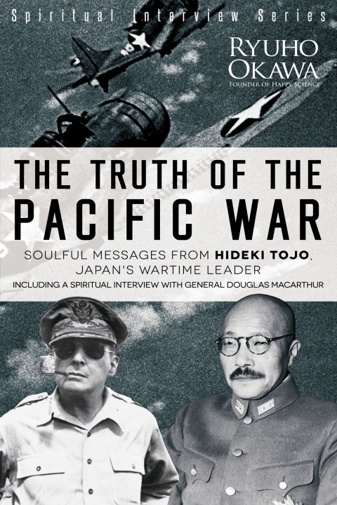 Cover image for book The Truth of the Pacific War