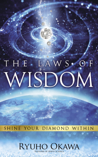 صورة الغلاف: The Laws of Wisdom: Shine Your Diamond Within 9781941779361