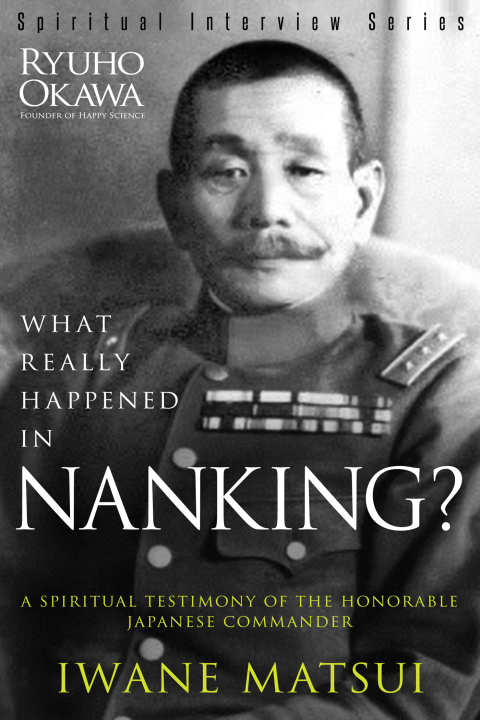 Cover image for book What Really Happened in Nanking?