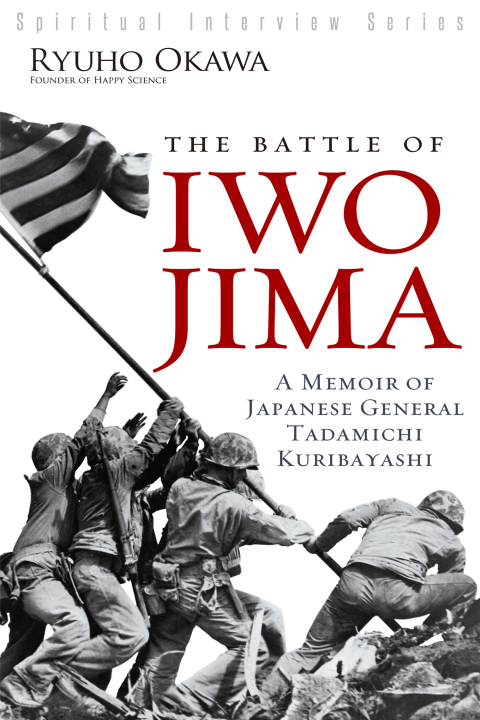 Cover image for book The Battle of Iwo Jima