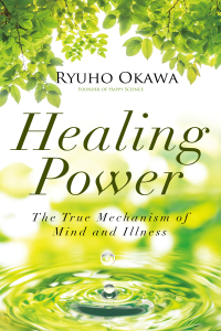 Cover image: Healing Power: The True Mechanism of  Mind and Illness
