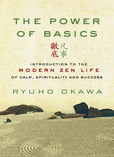 Cover image for book The Power of Basics