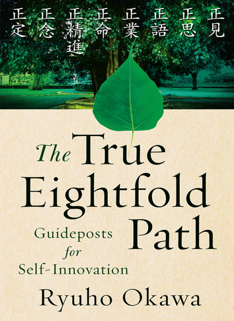 Cover image for book True Eightfold Path