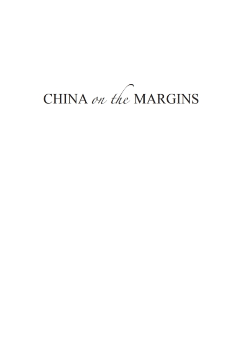 Cover image for book China on the Margins