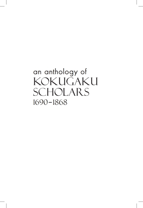 Cover image for book Anthology of Kokugaku Scholars