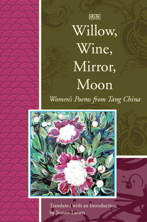 Willow, Wine, Mirror, Moon 