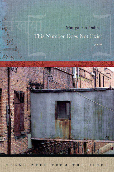 This Number Does Not Exist 