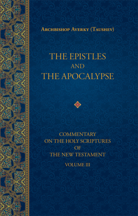 Cover image for book The Epistles and the Apocalypse