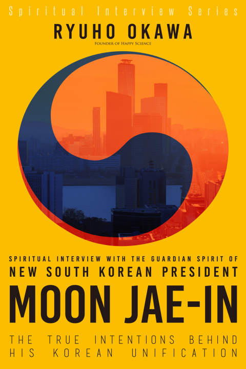 Cover image for book Spiritual Interview with the Guardian Spirit of New South Korean President Moon Jae-In