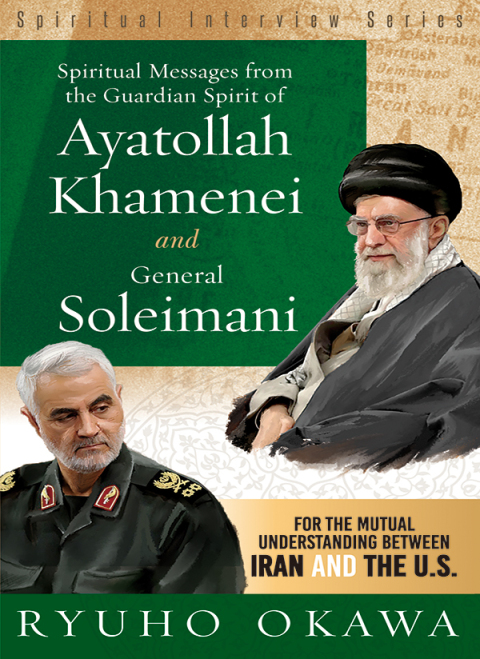 Cover image for book Spiritual Messages from the Guardian Spirit of Ayatollah Khamenei and General Soleimani