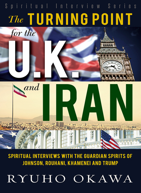 Cover image for book The Turning Point for the U. K. and Iran