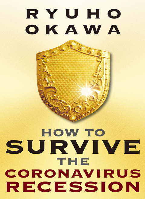 Cover image for book How to Survive the Coronavirus Recession