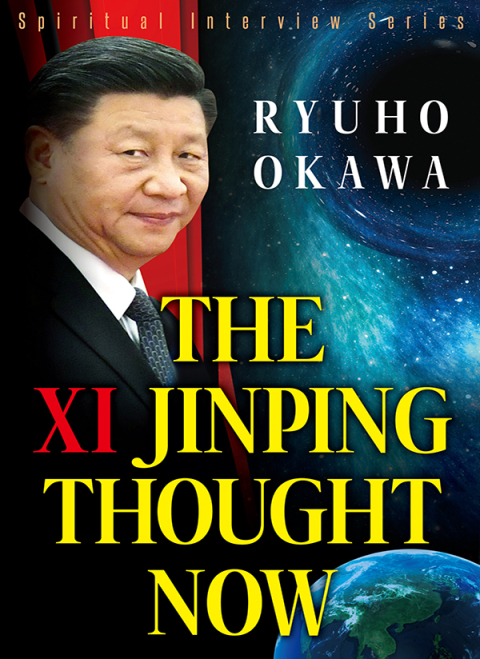 Cover image for book The Xi Jinping Thought Now