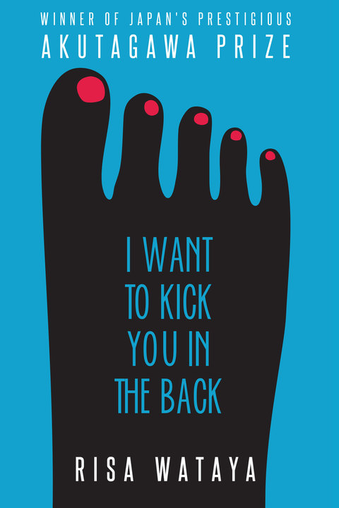 Cover image for book I Want to Kick You in the Back