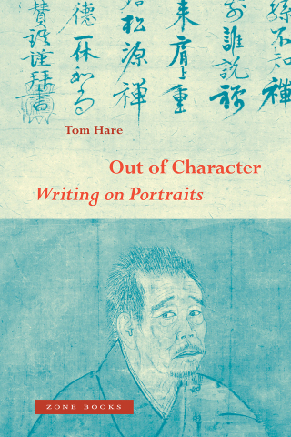 Out of Character