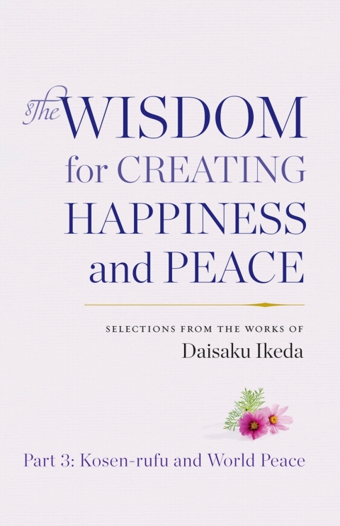 Cover image for book The Wisdom for Creating Happiness and Peace, Part 3
