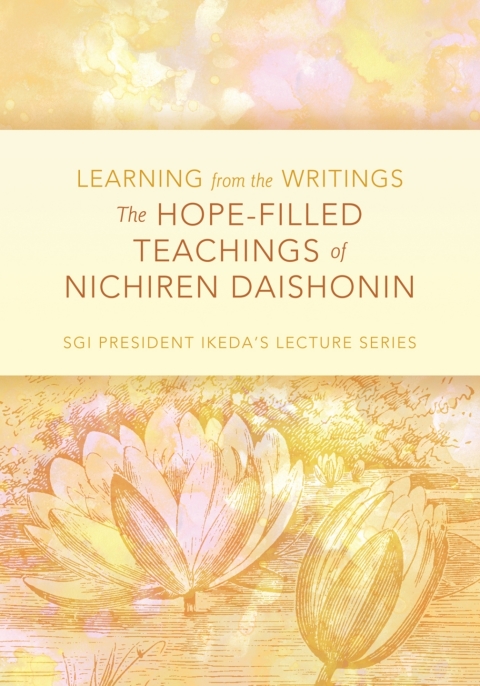 Cover image for book The Hope-Filled Teachings of Nichiren Daishonin