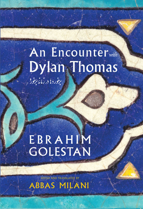 Cover image for book An Encounter with Dylan Thomas