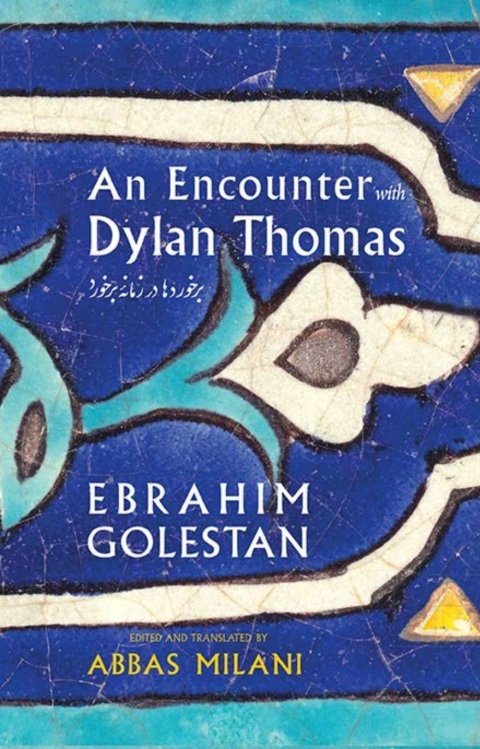 Cover image for book An Encounter with Dylan Thomas