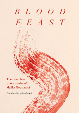 Blood Feast