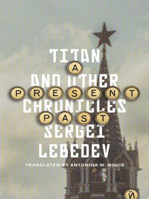 Cover image for book A Present Past