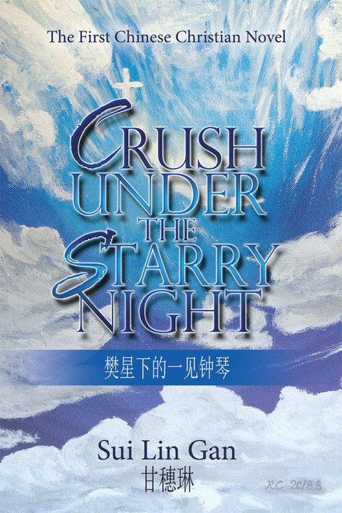 Cover image for book Crush Under the Starry Night