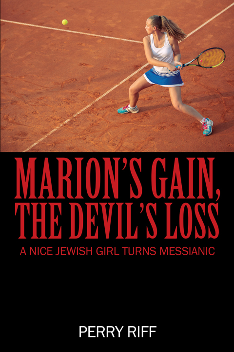 Cover image for book Marion's Gain, the Devil's Loss