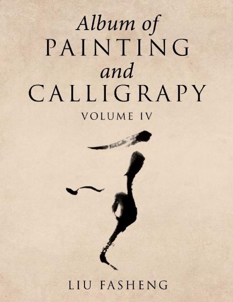 Cover image for book Album of Painting and Calligrapy Volume Iv