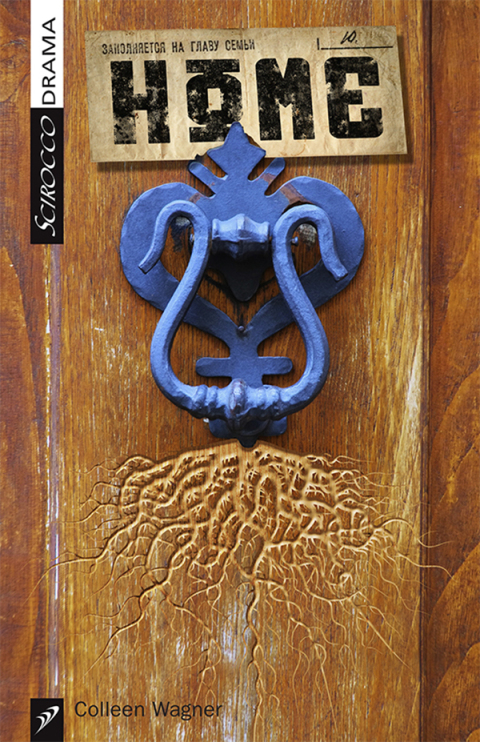 Cover image for book Home