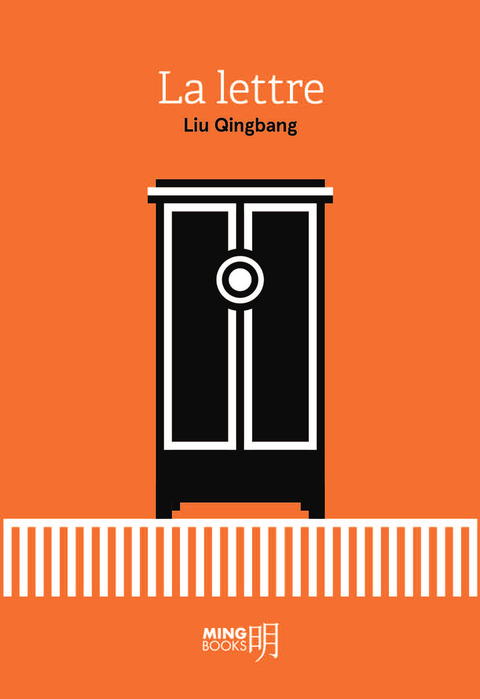Cover image for book La lettre