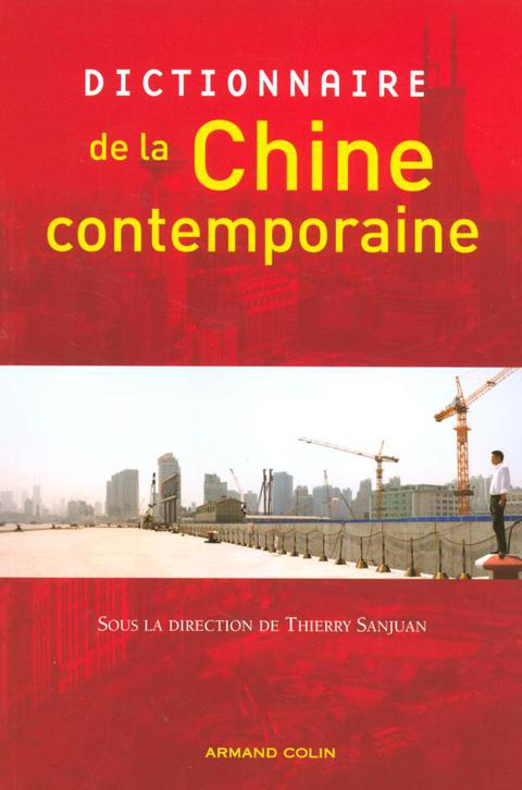 Cover image for book Dictionnaire de la Chine contemporaine