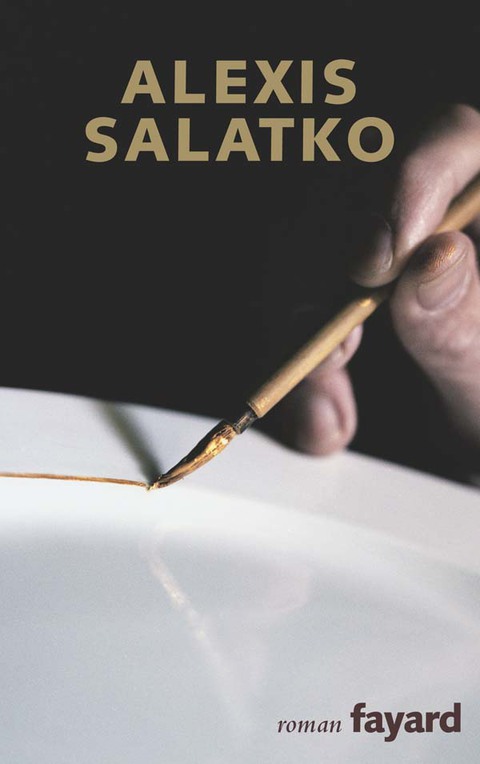 Cover image for book China et la grande fabrique